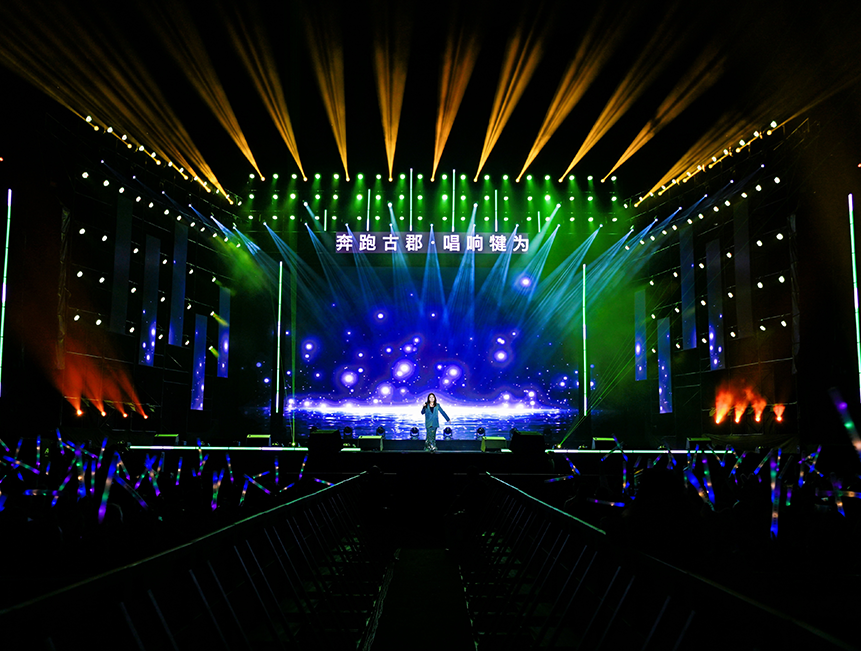 演唱会活动